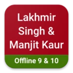 lakhmir singh solution offline android application logo